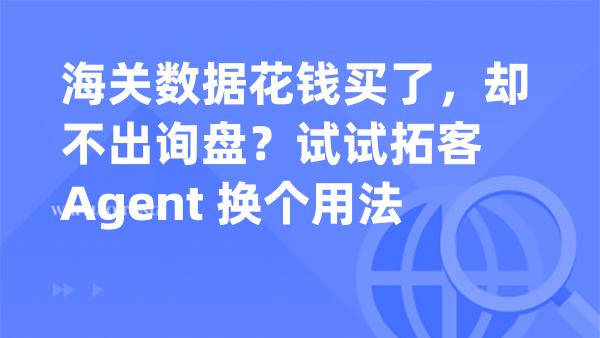 主题图